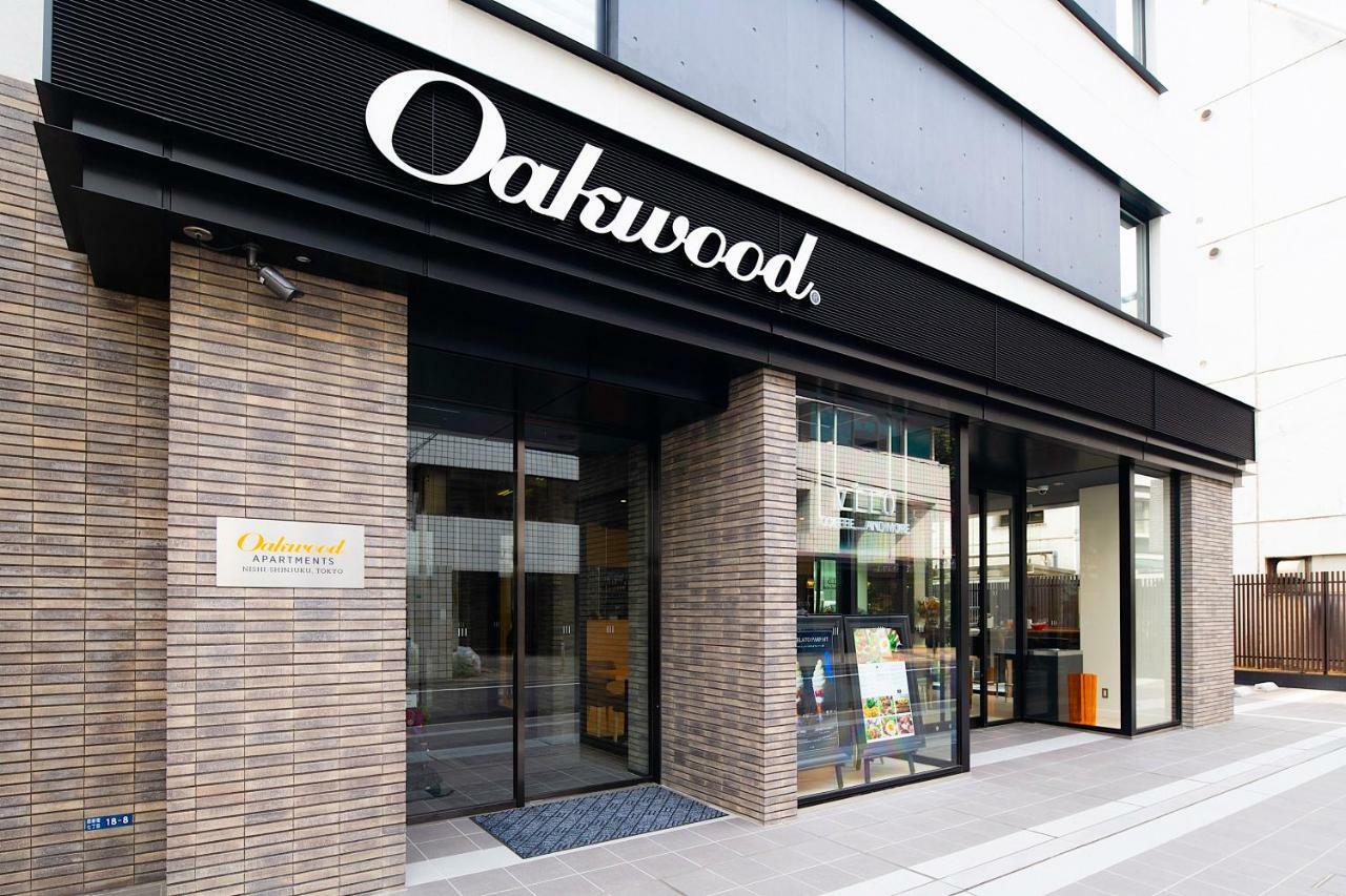 Oakwood Apartments Nishi-Shinjuku 東京都 外观 照片